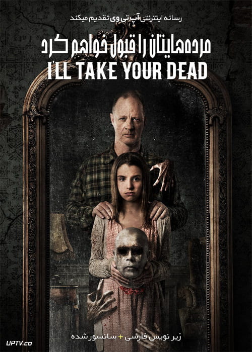 دانلود فیلم Ill Take Your Dead 2018 مرده هایتان را قبول خواهم کرد با زیرنویس فارسی