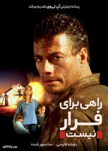 دانلود فیلم Nowhere to Run 1993 راهی برای فرار نیست با دوبله فارسی