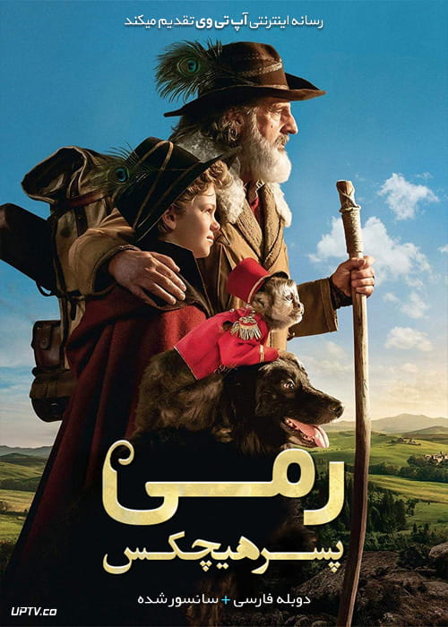 دانلود فیلم Remi Nobodys Boy 2018 رمی پسر هیچکس با دوبله فارسی