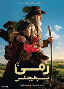دانلود فیلم Remi Nobodys Boy 2018 رمی پسر هیچکس با دوبله فارسی