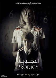 فیلم اعجوبه The Prodigy 2019 با زیرنویس فارسی