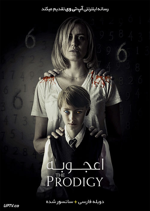 فیلم اعجوبه The Prodigy 2019 با زیرنویس فارسی