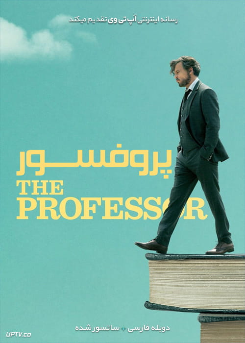 دانلود فیلم The Professor 2018 پروفسور با دوبله فارسی