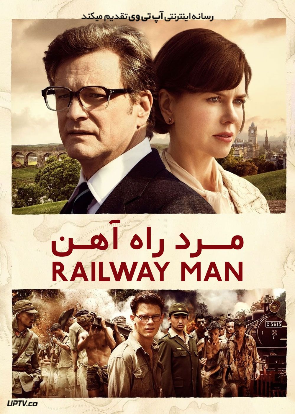 فیلم مرد راه آهن The Railway Man 2013 با زیرنویس فارسی
