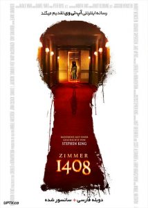دانلود فیلم 1408 2007 چهارده صفر هشت با دوبله فارسی