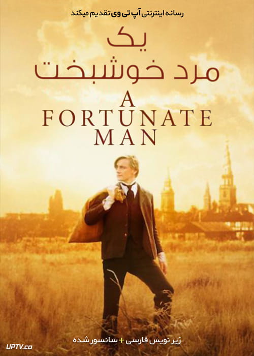 دانلود فیلم A Fortunate Man 2018 یک مرد خوشبخت با زیرنویس فارسی
