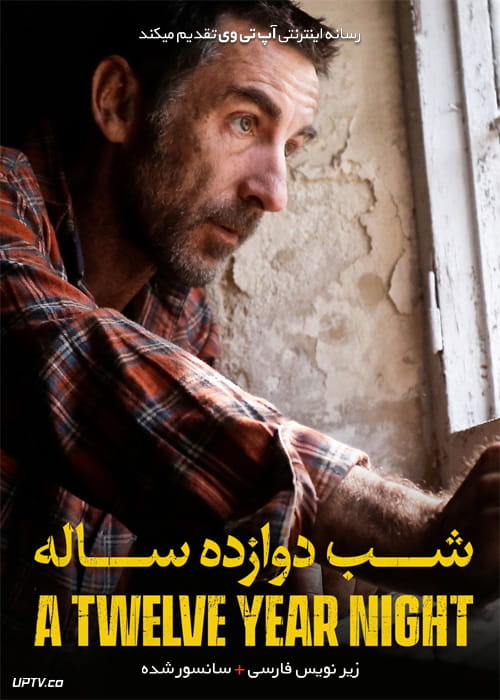 دانلود فیلم A Twelve Year Night 2018 شب دوازده ساله با زیرنویس فارسی
