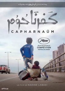 دانلود فیلم کفرناحوم Capernaum 2018 با زیرنویس فارسی
