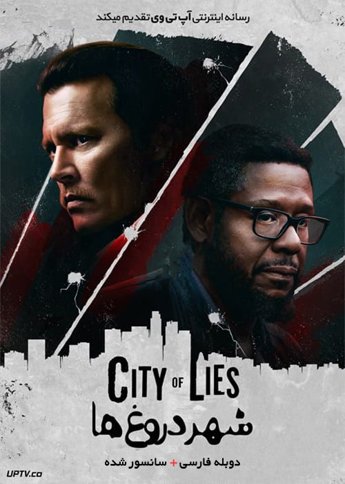 دانلود فیلم City of Lies 2018 شهر دروغ ها با دوبله فارسی