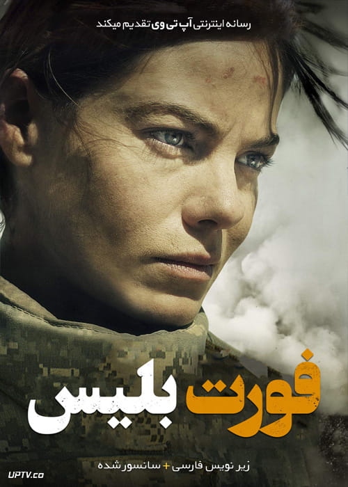 دانلود فیلم Fort Bliss 2014 فورت بلیس با زیرنویس فارسی