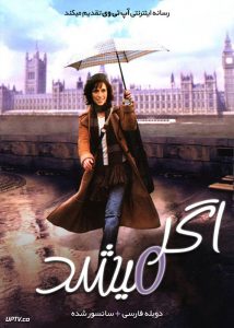 دانلود فیلم If Only 2004 اگر می شد با دوبله فارسی