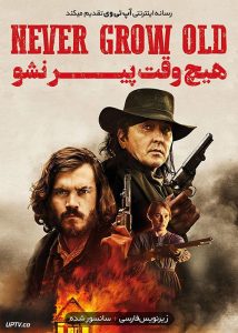 دانلود فیلم Never Grow Old 2019 هیچ وقت پیر نشو با زیرنویس فارسی