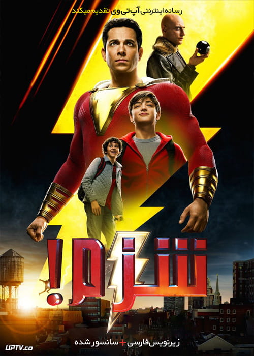 دانلود فیلم Shazam 2019 شزم با زیرنویس فارسی