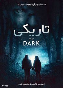 دانلود فیلم The Dark 2018 تاریکی با زیرنویس فارسی