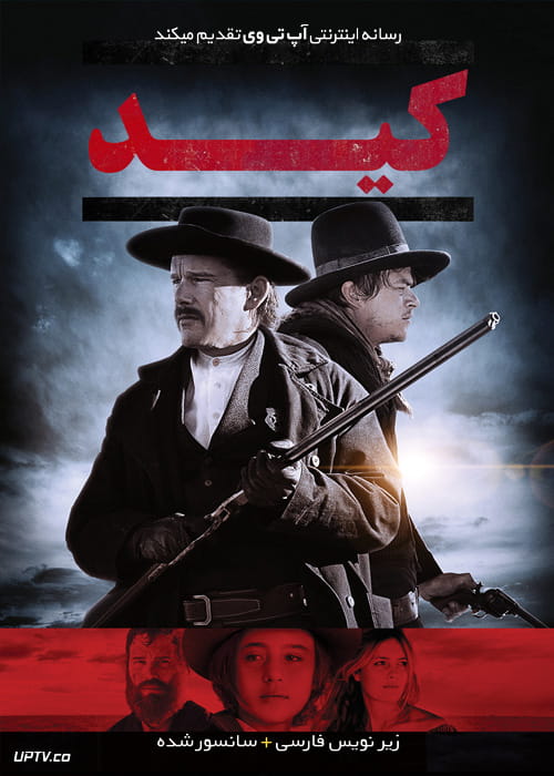 دانلود فیلم The Kid 2019 کید با زیرنویس فارسی