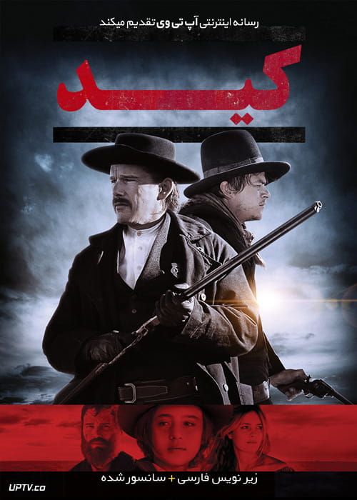 دانلود فیلم The Kid 2019 کید با زیرنویس فارسی