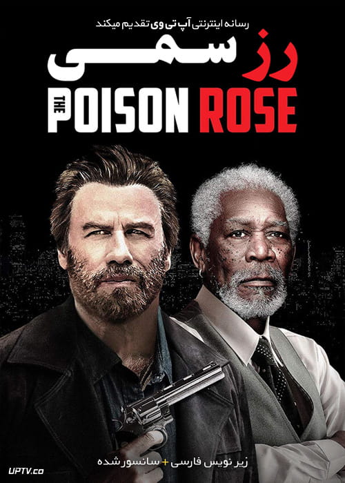 دانلود فیلم The Poison Rose 2019 رز سمی با زیرنویس فارسی