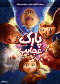 دانلود انیمیشن پارک عجایب Wonder Park 2019 دوبله فارسی