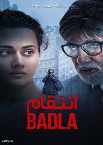 دانلود فیلم Badla 2019 انتقام با دوبله فارسی