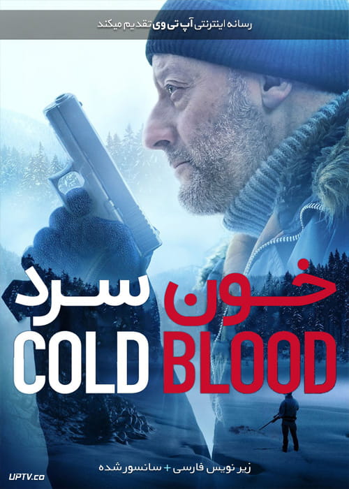 دانلود فیلم Cold Blood 2019 خون سرد با زیرنویس فارسی