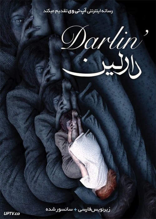 دانلود فیلم Darlin 2019 دارلین با زیرنویس فارسی
