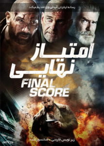 دانلود فیلم Final Score 2018 امتیاز نهایی با زیرنویس فارسی
