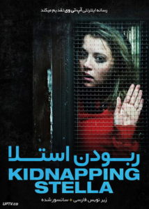 دانلود فیلم Kidnapping Stella 2019 ربودن استلا با زیرنویس فارسی