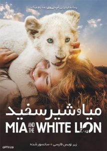 دانلود فیلم Mia and the White Lion 2018 میا و شیر سفید با زیرنویس فارسی