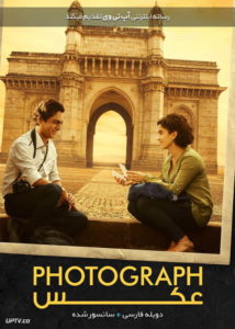 دانلود فیلم Photograph 2019 عکس با دوبله فارسی