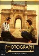 فیلم عکس
