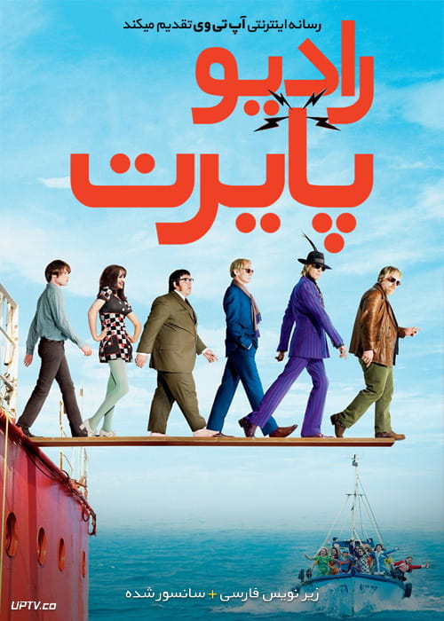 دانلود فیلم Pirate Radio 2009 رادیو پایرت با زیرنویس فارسی