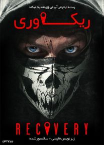دانلود فیلم Recovery 2019 ریکاوری با زیرنویس فارسی