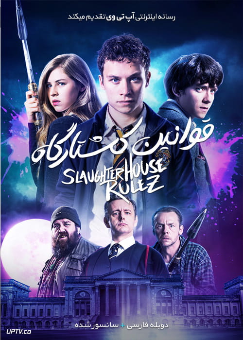 دانلود فیلم Slaughterhouse Rulez 2018 قوانین کشتار با زیرنویس فارسی