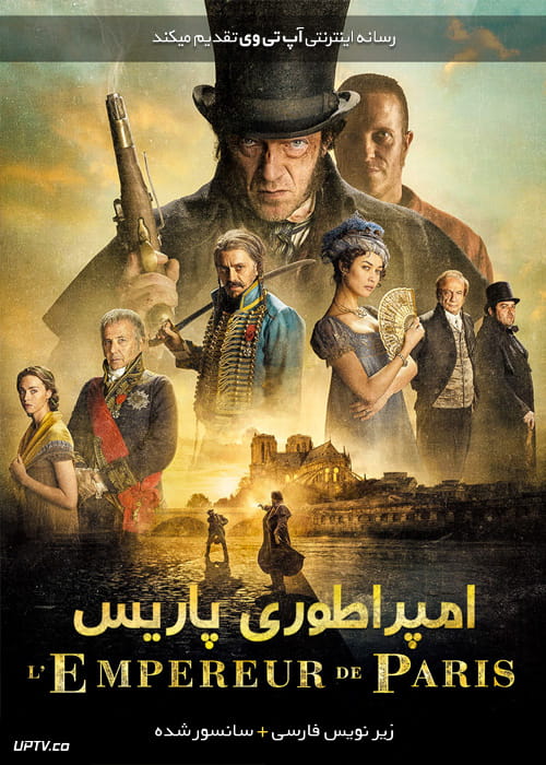 دانلود فیلم The Emperor of Paris 2018 امپراطور پاریس با زیرنویس فارسی