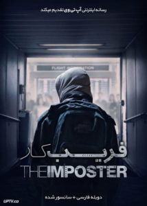  دانلود فیلم The Imposter 2012 فریبکار با دوبله فارسی