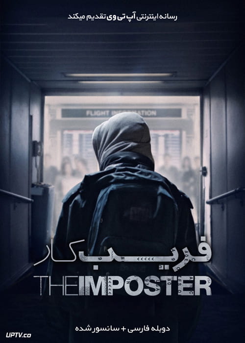 دانلود فیلم The Imposter 2012 فریبکار با دوبله فارسی