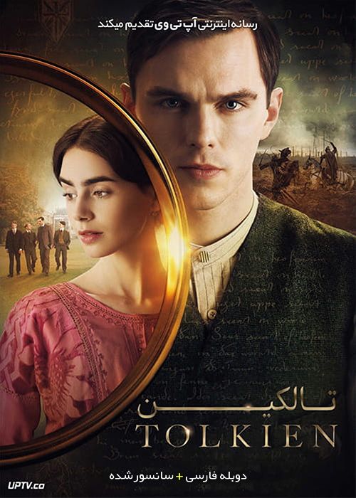 دانلود فیلم Tolkien 2019 تالکین با دوبله فارسی