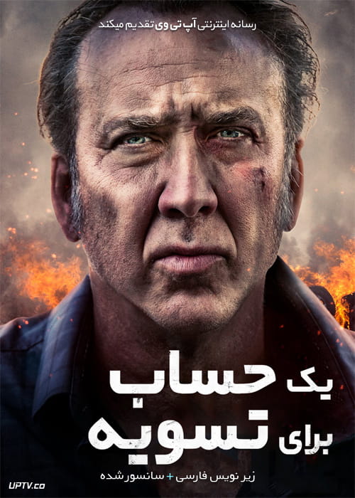 دانلود فیلم A Score to Settle 2019 یک حساب برای تسویه با زیرنویس فارسی