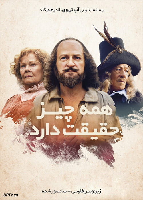 دانلود فیلم All Is True 2018 همه چیز حقیقت دارد با زیرنویس فارسی