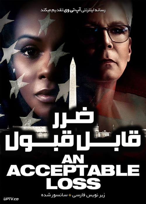 دانلود فیلم An Acceptable Loss 2018 ضرر قابل قبول با زیرنویس فارسی
