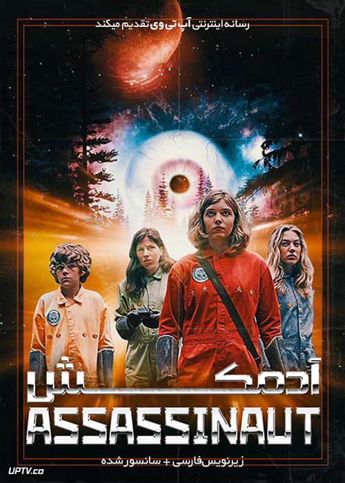 دانلود فیلم Assassinaut 2019 آدمکش با زیرنویس فارسی