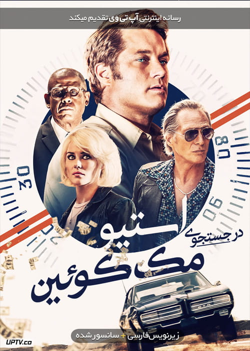 دانلود فیلم Finding Steve McQueen 2019 در جستجوی استیو مک کوئین با زیرنویس فارسی