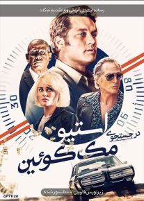 دانلود فیلم Finding Steve McQueen 2019 در جستجوی استیو مک کوئین با زیرنویس فارسی
