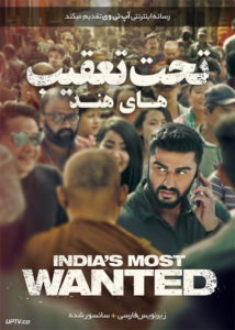دانلود فیلم Indias Most Wanted 2019 تحت تعقیب های هند با زیرنویس فارسی