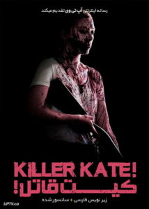 دانلود فیلم Killer Kate 2018 کیت قاتل با زیرنویس فارسی