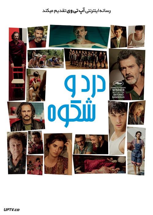 دانلود فیلم Pain and Glory 2019 درد و شکوه با دوبله فارسی