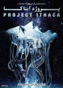 دانلود فیلم Project Ithaca 2019 پروژه ایتاکا با زیرنویس فارسی