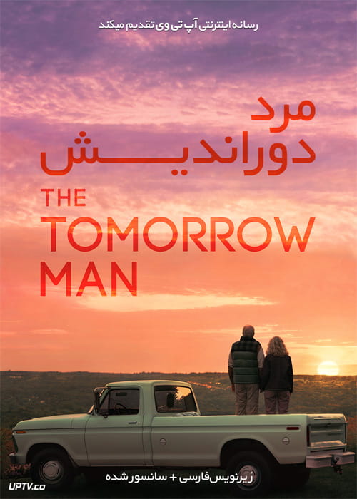 دانلود فیلم The Tomorrow Man 2019 مرد دور اندیش با زیرنویس فارسی
