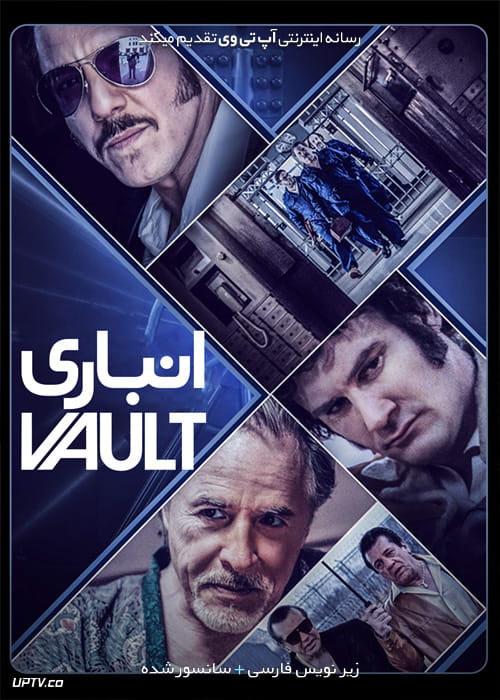 دانلود فیلم Vault 2019 انباری با زیرنویس فارسی