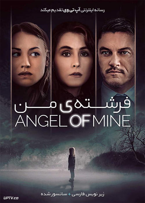 دانلود فیلم Angel of Mine 2019 فرشته من با زیرنویس فارسی